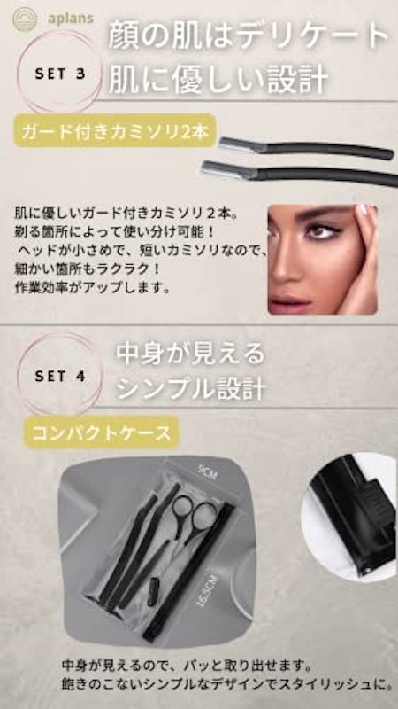 眉テンプレート 3