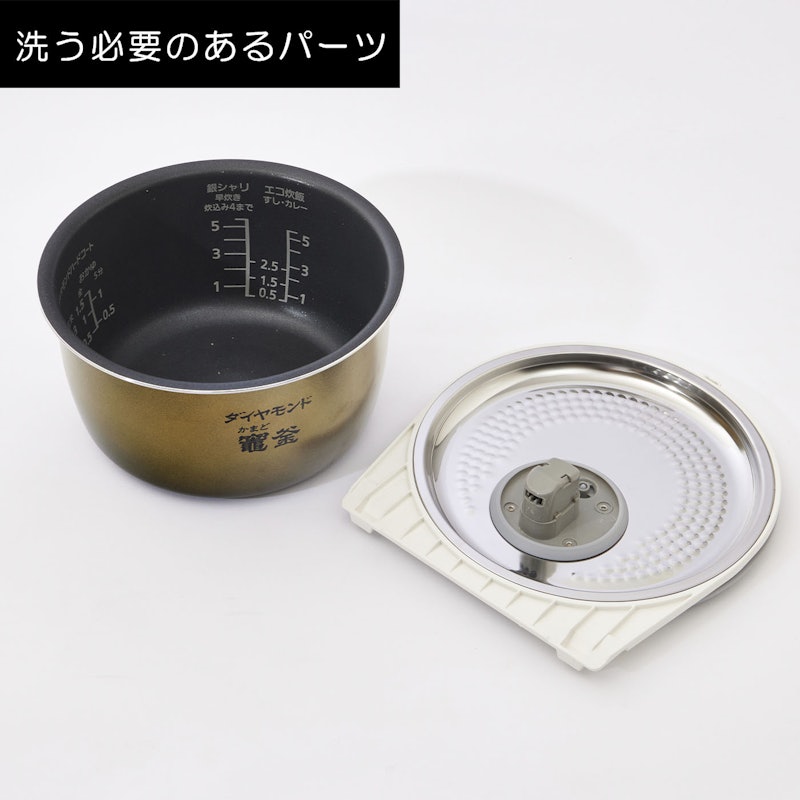 IHジャー炊飯器「ライス&クッカー」 6