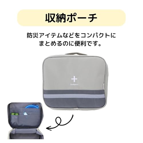たすカルル犬用防災7点セット 5