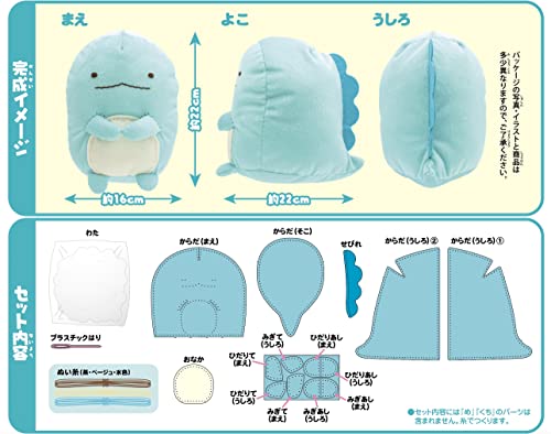 すみっコぐらし はじめてのソーイングキット ぬいぐるみ 2