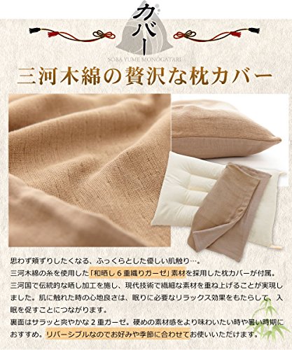 そば夢物語® 4