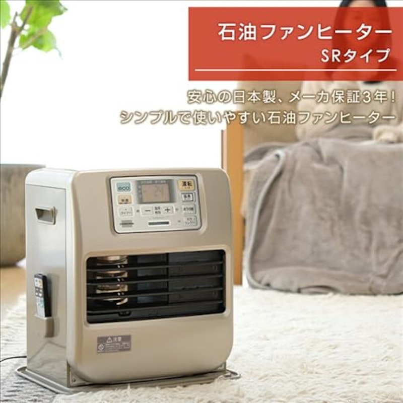 石油ファンヒーター 2