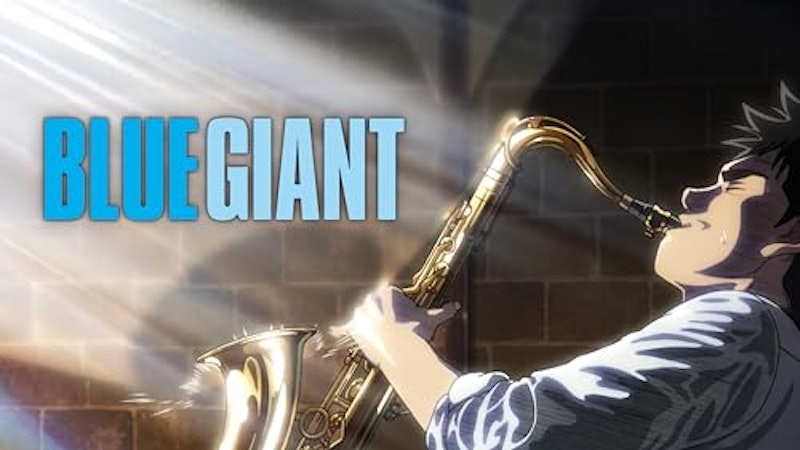 BLUE GIANT 1