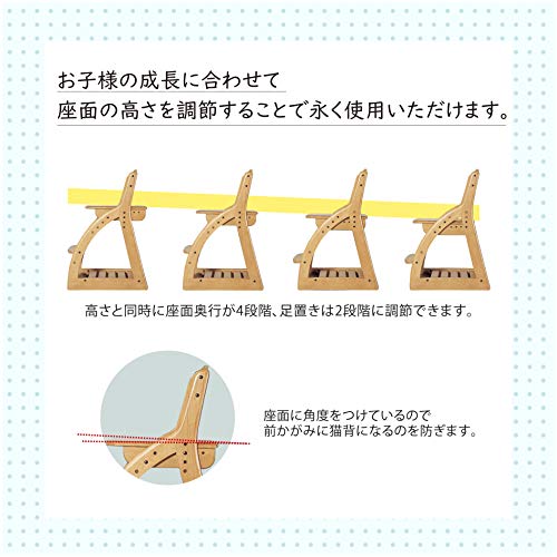 フォーステップ ラブリーチェア 4