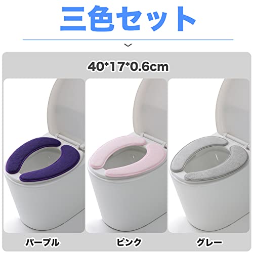 トイレ カバー 3セット 4