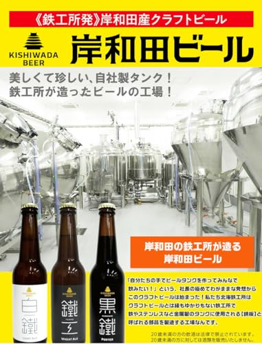 鐵工 6本セット 2