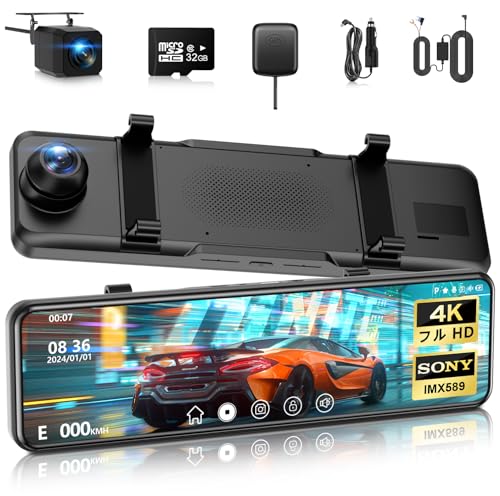 ドライブレコーダー ミラー型 4K画質 ドラレコ Qualitec Amazon