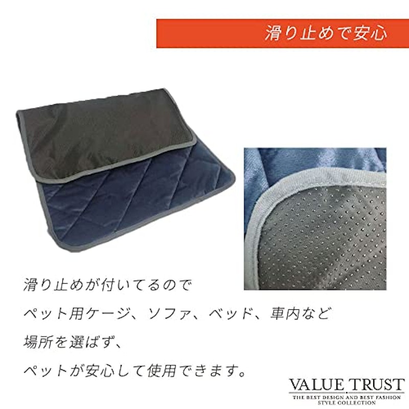 ペット用ホットマット 4