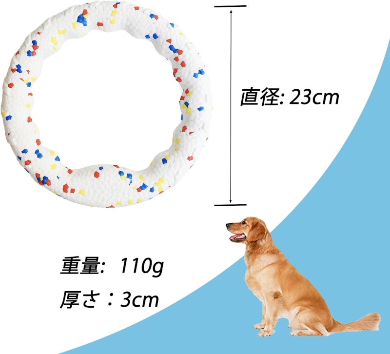 犬用おもちゃ 4