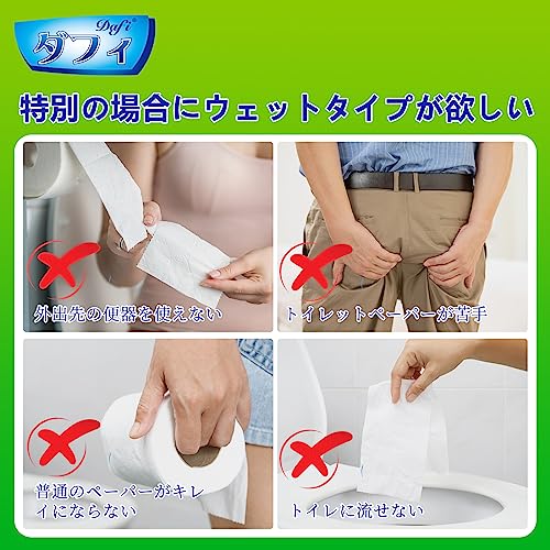 おしりふき 5