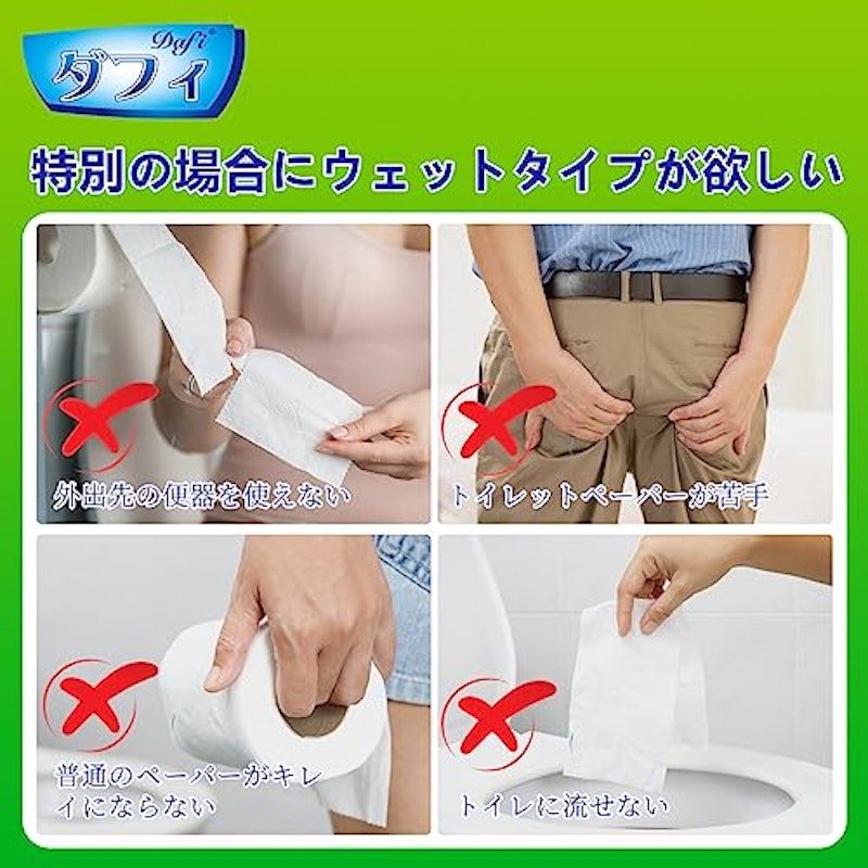 おしりふき 5