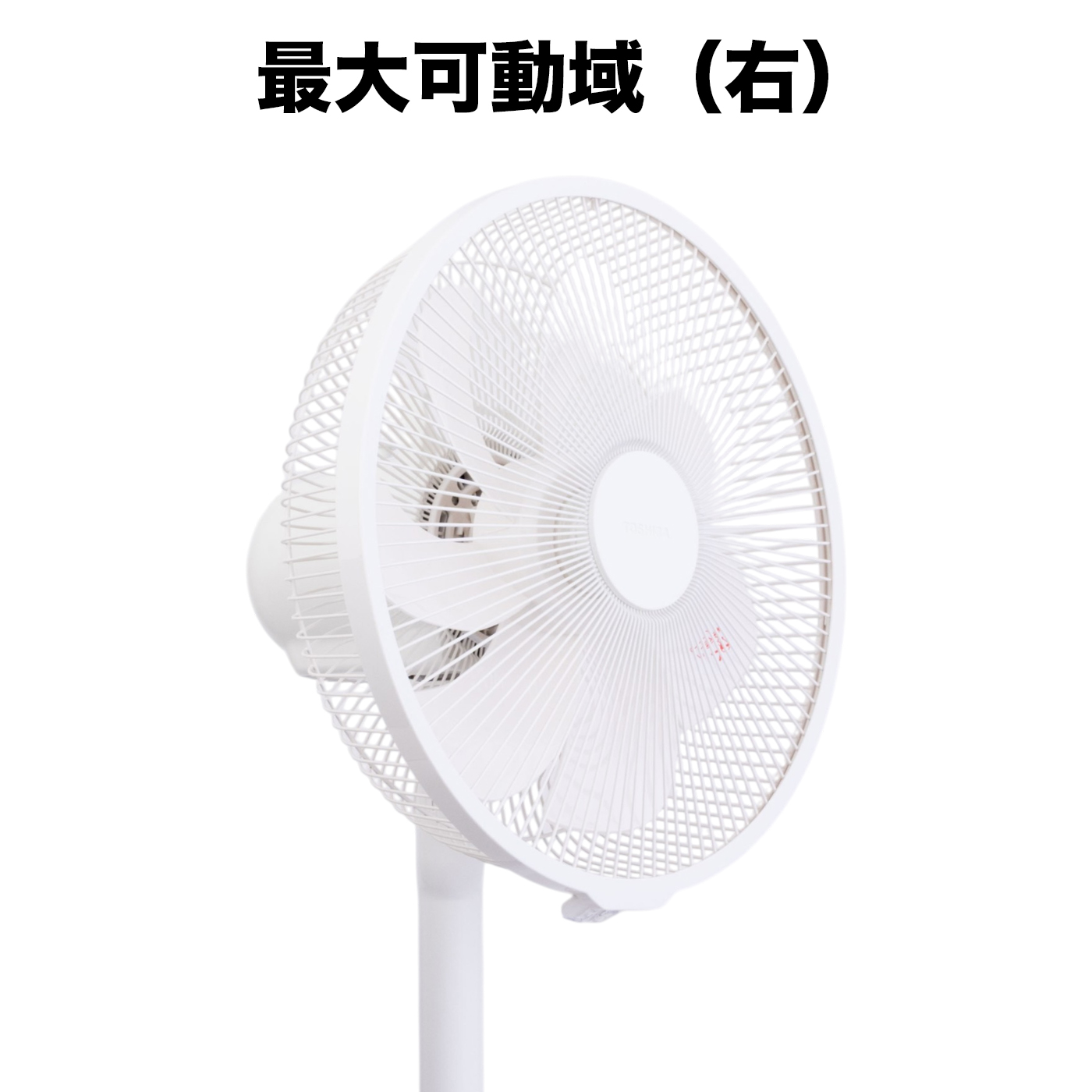 東芝ライフスタイル TOSHIBA ACリビング扇風機 TF-30AL29を検証レビュー！扇風機の選び方も紹介 4