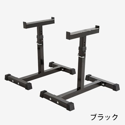 ベンチセイフティスタンド2 1