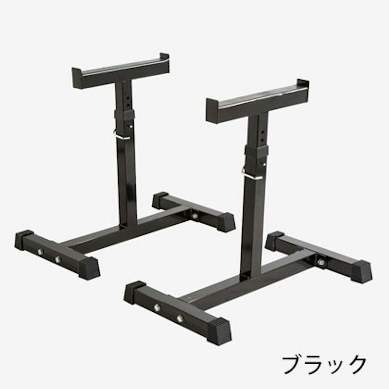 ベンチセイフティスタンド2 1