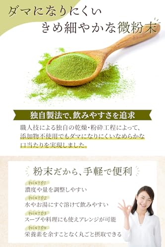 よもぎ茶 5