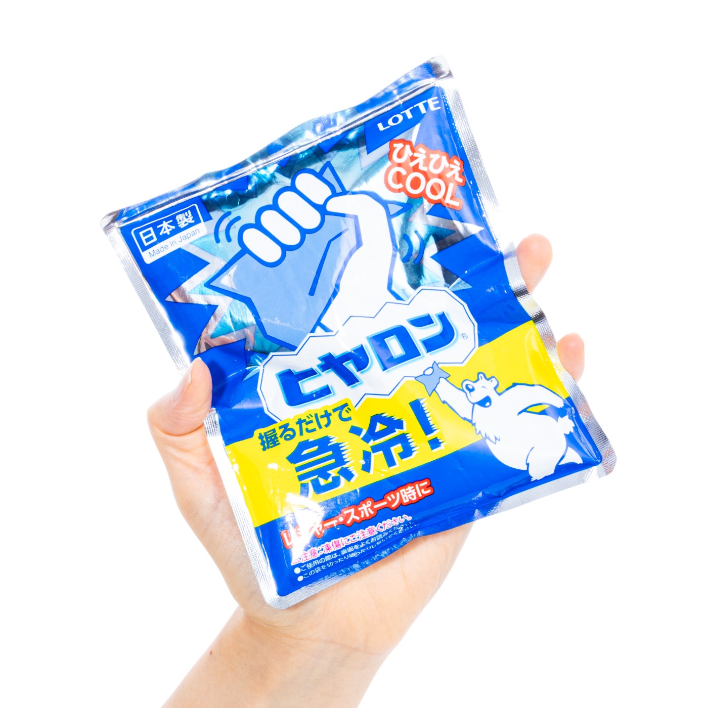 ヒヤロン 3