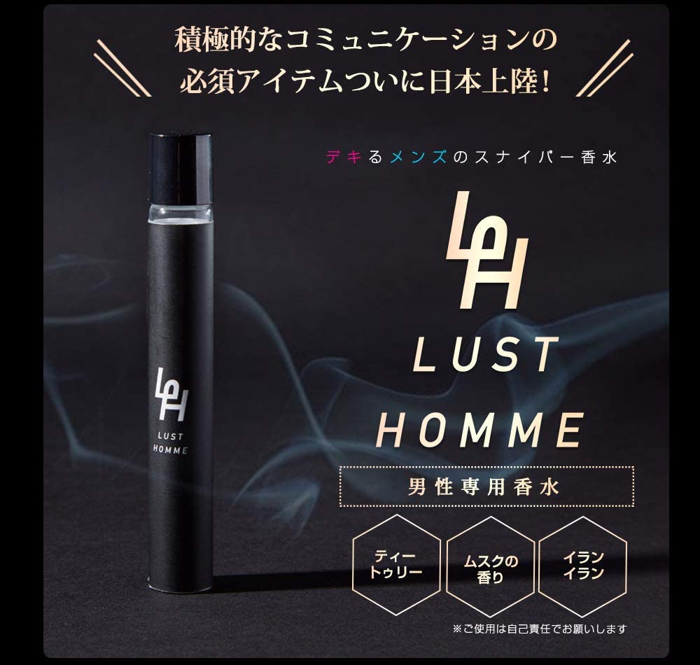 LUST HOMME 2