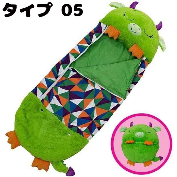 子供用寝袋 7
