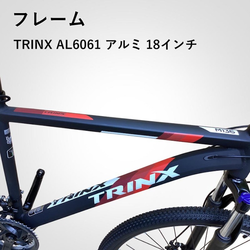 マウンテンバイク M136 7