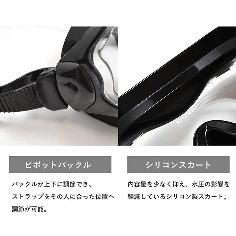シュノーケルセット 5