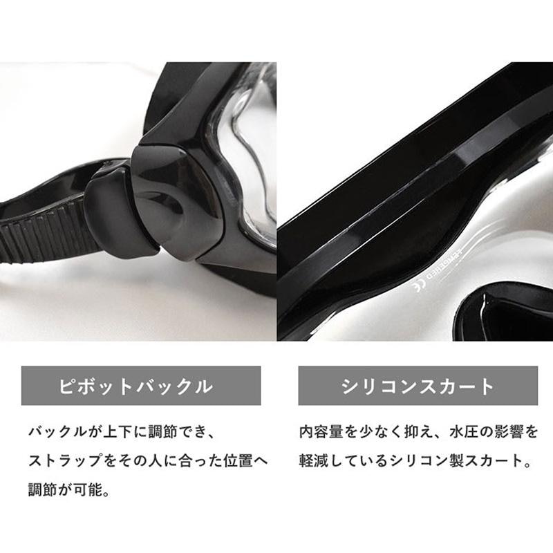 シュノーケルセット 5