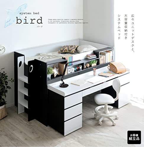 22年 システムベッドのおすすめ人気ランキング選 Mybest