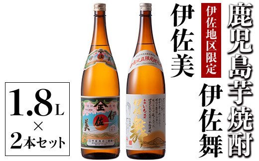 2022年】焼酎のふるさと納税返礼品のおすすめ人気ランキング19選 | mybest