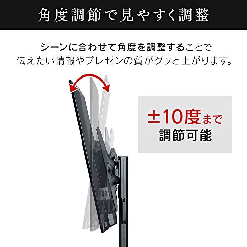 32-65V対応 ディスプレイスタンド 5