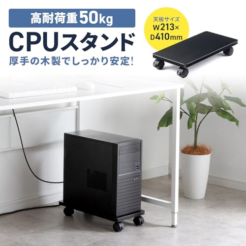 CPUスタンド 1
