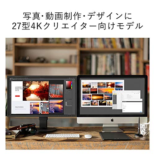 ColorEdge CS2740 2