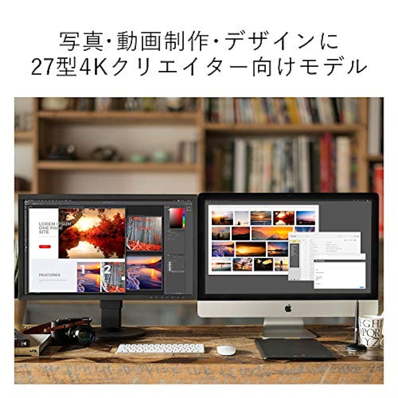 ColorEdge CS2740 2