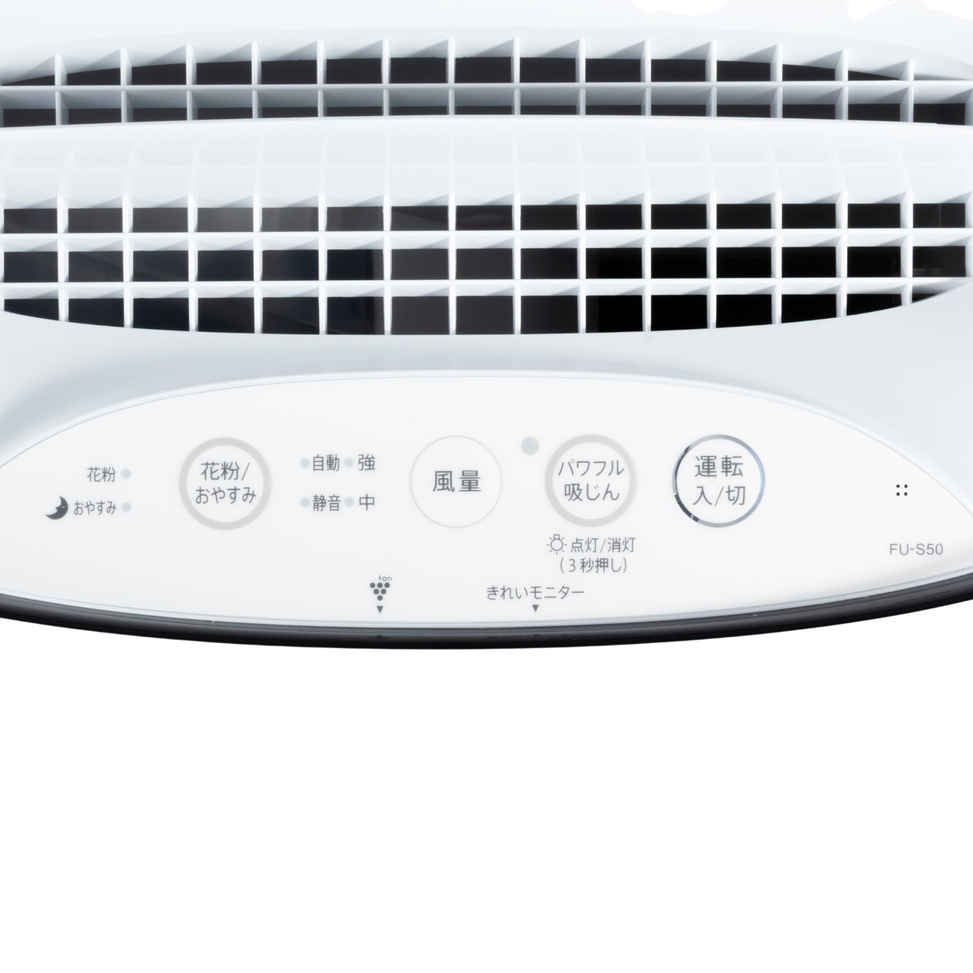 試運転のみ　シャープ 空気清浄機 FU-S50-W シャープ FU-S50-W [ホワイト系] 価格比較 - 価格.com