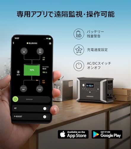 ポータブル電源 6