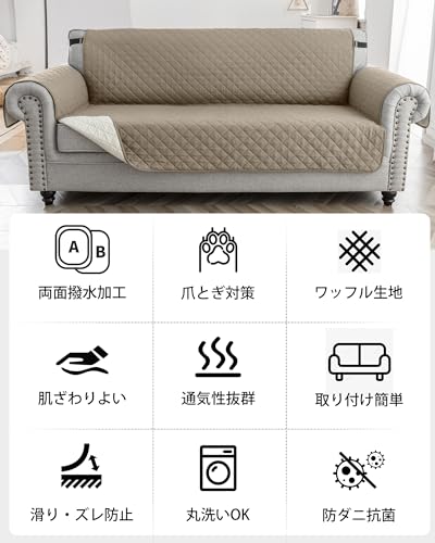 ソファーカバー 3人掛け 9