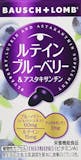 アスタキサンチンサプリのおすすめ人気ランキング【2026年9月】 2