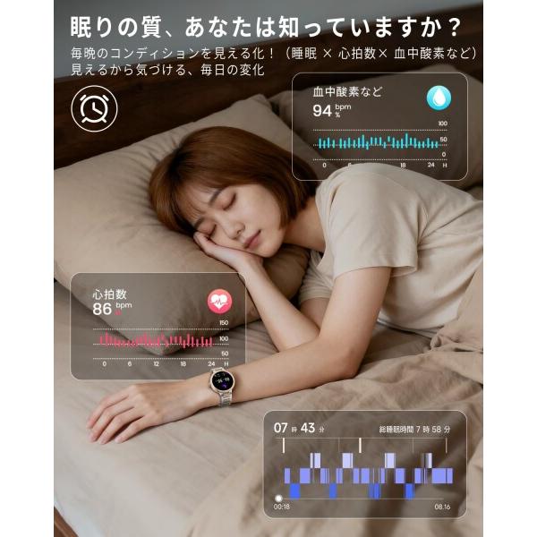 スマートウォッチ 6
