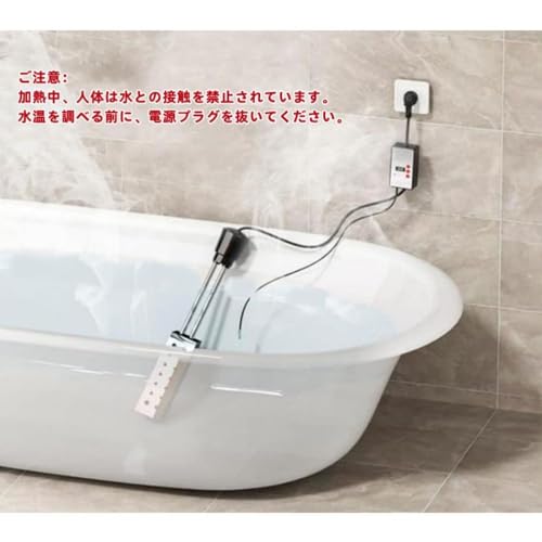 投げ込みヒーター 6