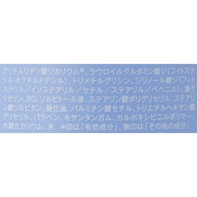 持田ヘルスケア スキナベーブ ベビーミルキーローション クチコミ評価・評判&検証レビュー 2