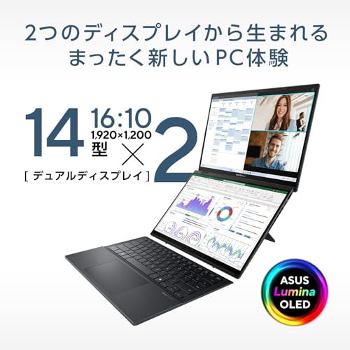Zenbook DUO ノートパソコン 3