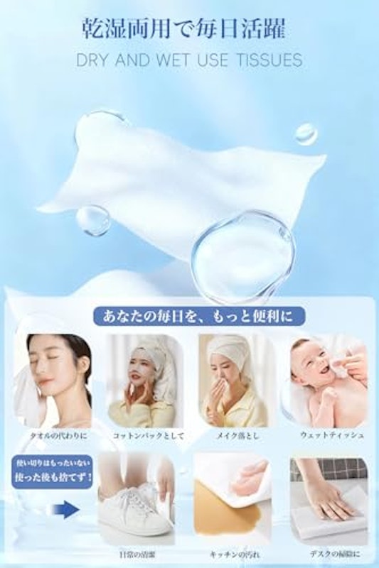 クレンジングタオル 6
