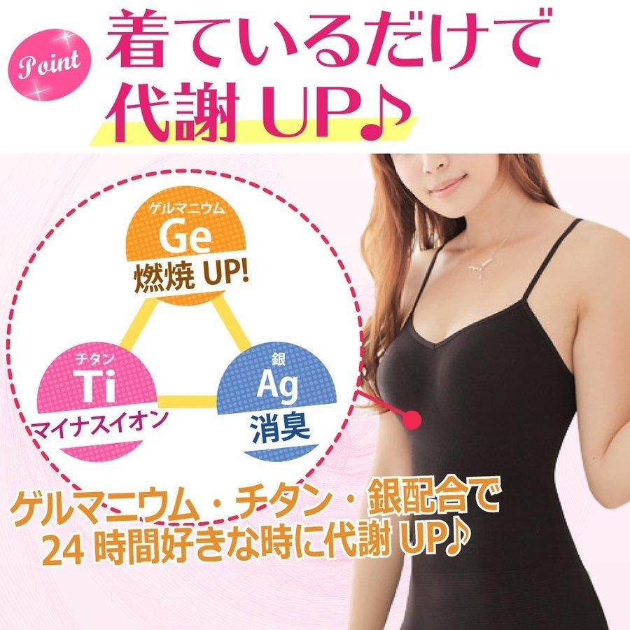 加圧キャミソール 4