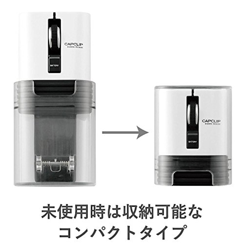 ワイヤレスマウス CAPCLIP 2
