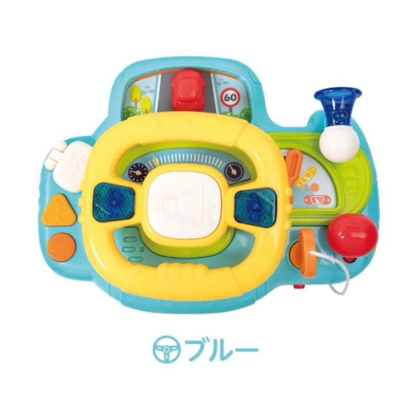 わくわくトイハンドル 1