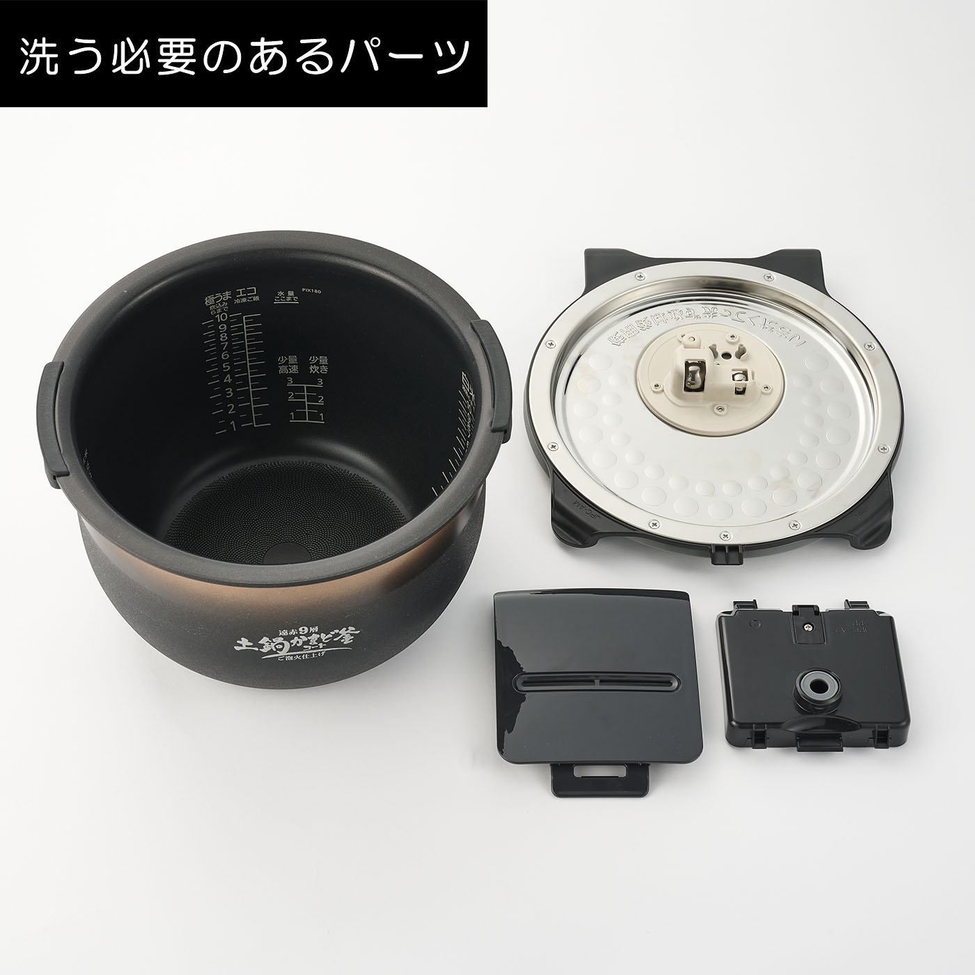 圧力IHジャー炊飯器 ご泡火炊き 7