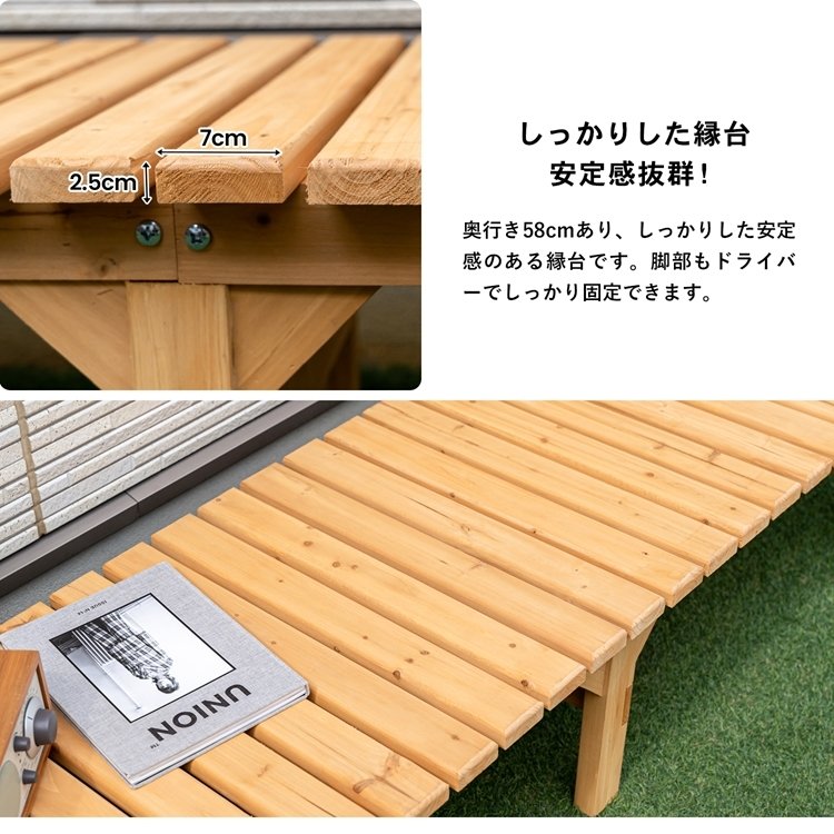 木製縁台 5