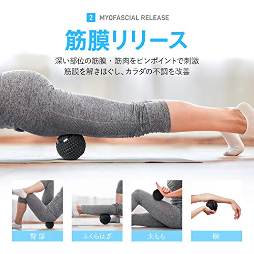 コンディショニング 振動ボール 3