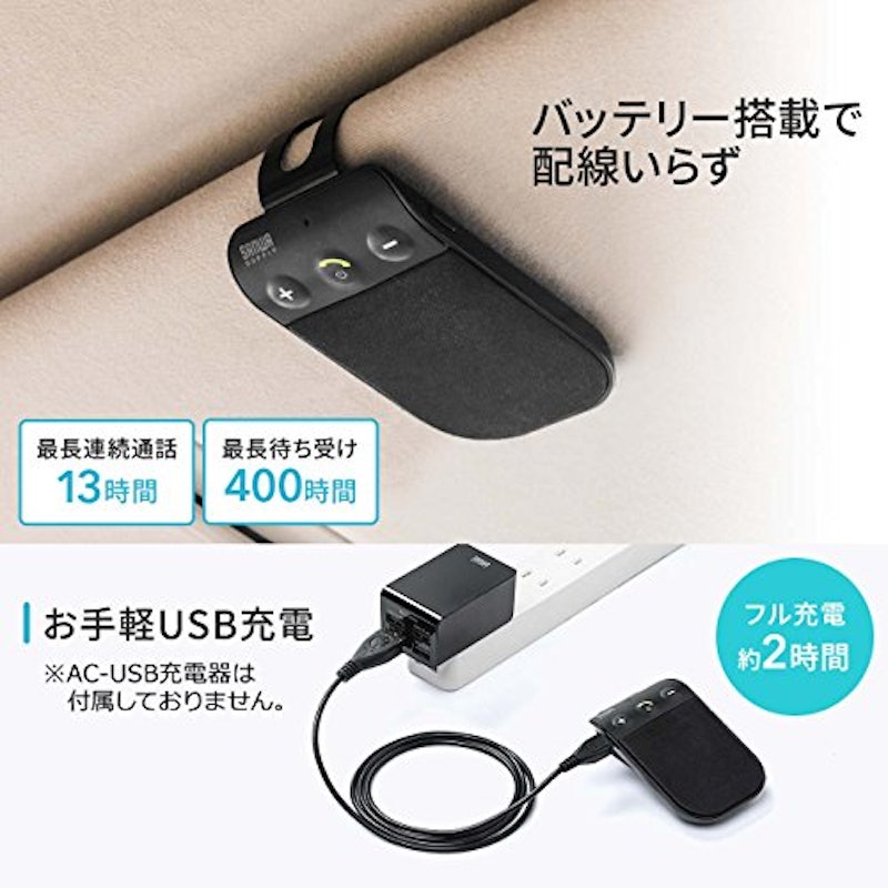 21年 ハンズフリーキットのおすすめ人気ランキング5選 Mybest 21年 ハンズフリーキットのおすすめ人気ランキング5選 Mybest