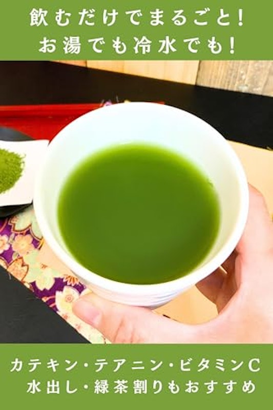 まるで抹茶 玉露粉末緑茶 3
