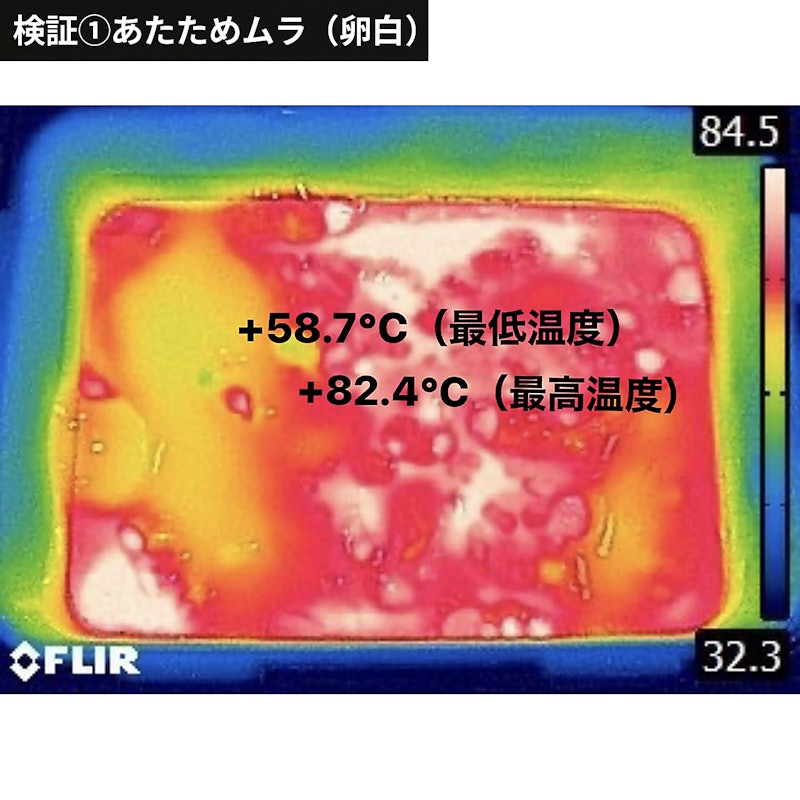 オーブンレンジ 6