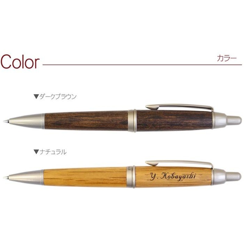 ボールペン 8